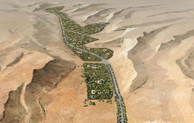 صندوق منتجعات عمورية